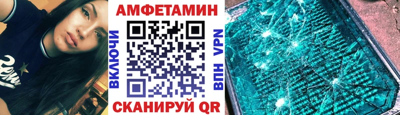 АМФЕТАМИН Premium блэк спрут рабочий сайт Нарткала