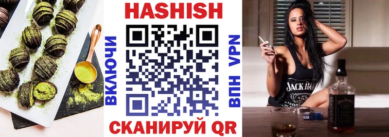 omg как зайти Нарткала Еда ТГК конопля