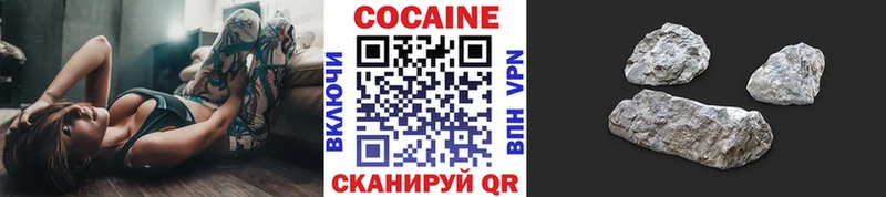 Cocaine 98%  KRAKEN зеркало  Нарткала 