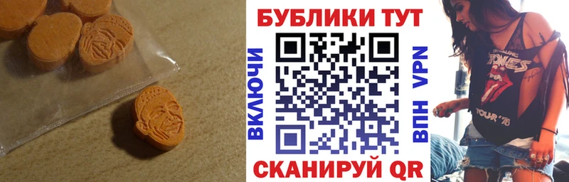 Экстази Philipp Plein  купить наркоту  Нарткала 