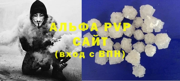 гашиш Бронницы