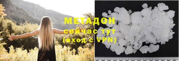 гашиш Бронницы