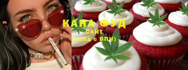 хмурый Бугульма