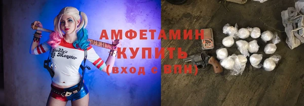 хмурый Бугульма