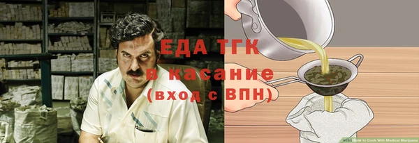хмурый Бугульма