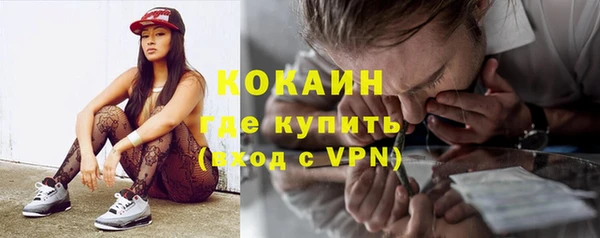 гашиш Бронницы