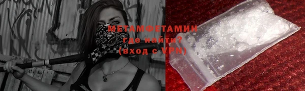 хмурый Бугульма