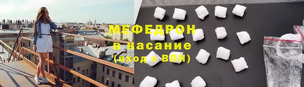 гашиш Бронницы