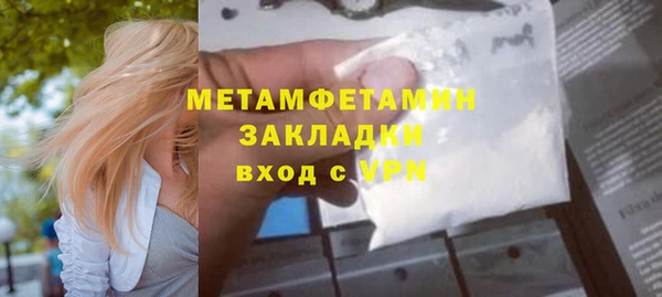хмурый Бугульма