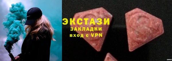 гашиш Бронницы