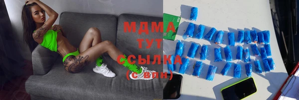 гашиш Бронницы