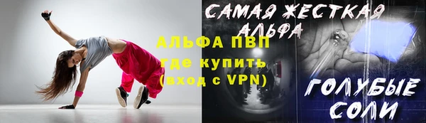 хмурый Бугульма