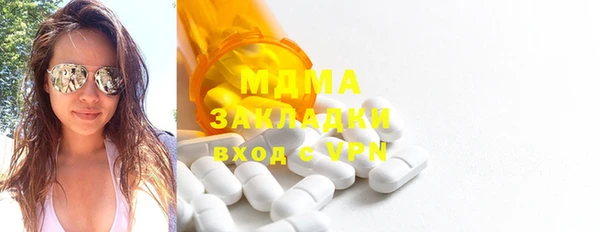 гашиш Бронницы