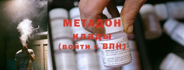 гашиш Бронницы