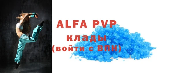 хмурый Бугульма