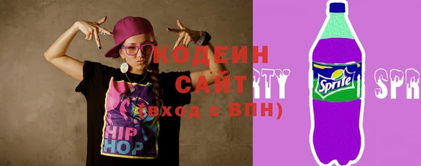 гашиш Бронницы