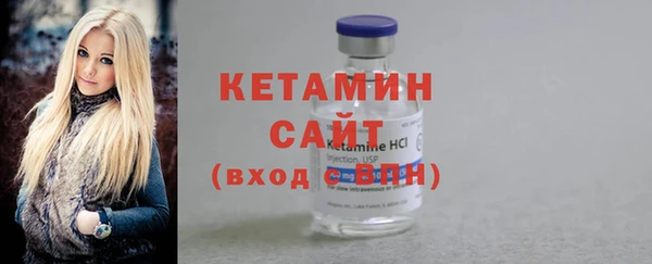 гашиш Бронницы