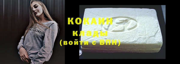 прущая мука Бородино