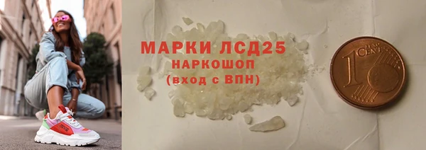 гашиш Бронницы