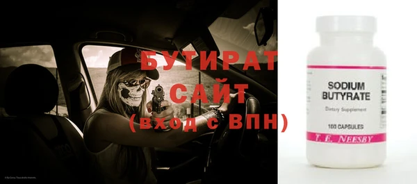 хмурый Бугульма