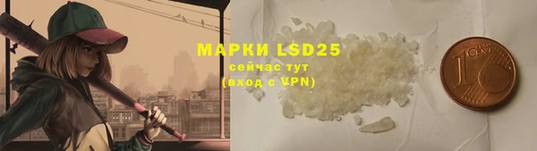 прущая мука Бородино