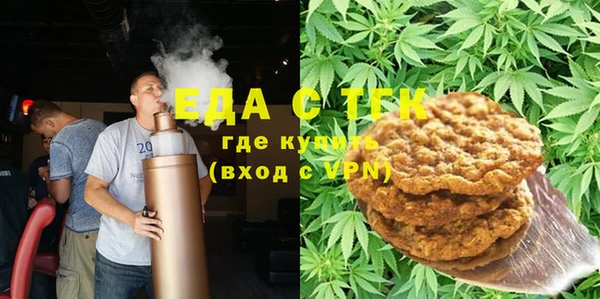 гашиш Бронницы
