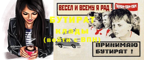 прущая мука Бородино