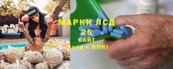 гашиш Бронницы