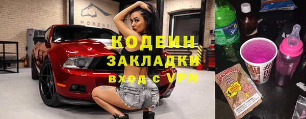 гашиш Бронницы