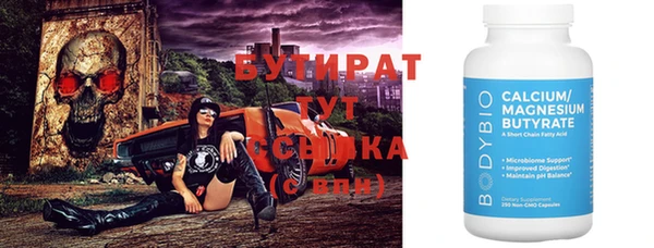 гашиш Бронницы