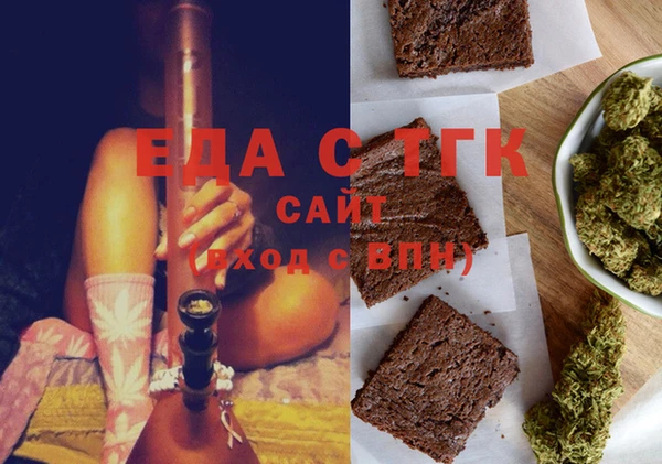 хмурый Бугульма