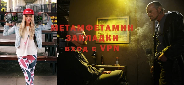 хмурый Бугульма