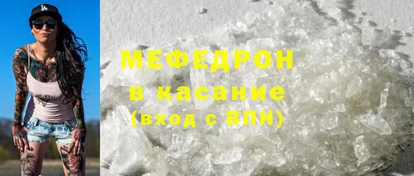 гашиш Бронницы