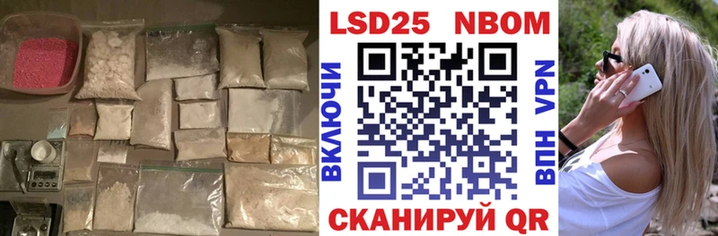 Лсд 25 экстази ecstasy Нарткала