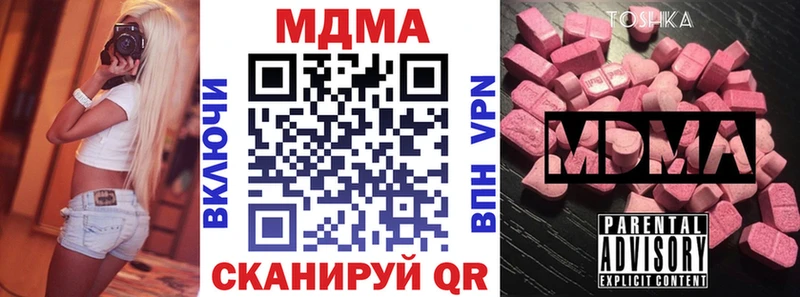 гидра как зайти  купить  цена  Нарткала  МДМА crystal 