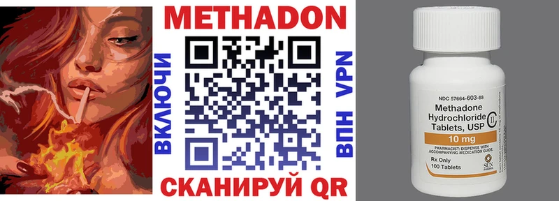 Метадон мёд сколько стоит Нарткала