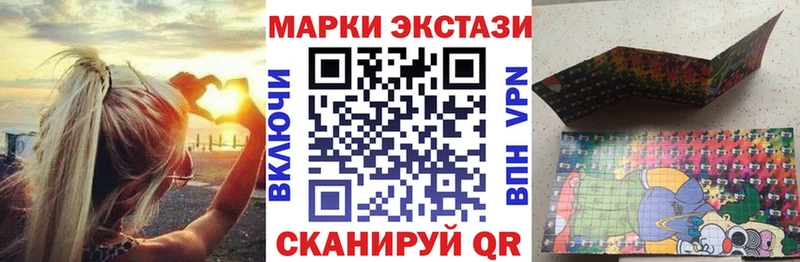 Марки N-bome 1,8мг  где продают   Нарткала 