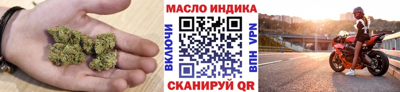 Дистиллят ТГК THC oil  Нарткала 